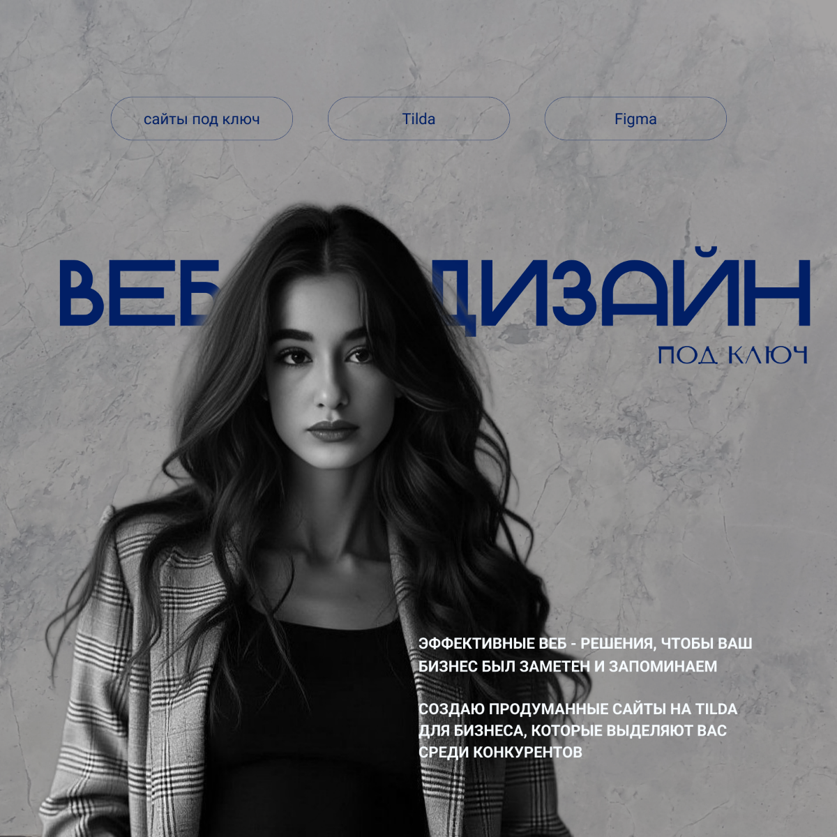 Пост знакомство | Сетка — социальная сеть от hh.ru
