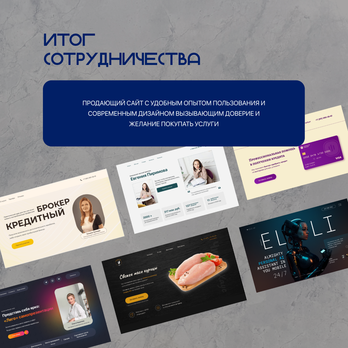 Пост знакомство | Сетка — социальная сеть от hh.ru
