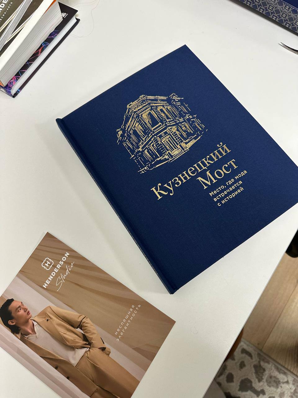 Какую красоту Henderson дарил сегодня гостям показа в Доме Пашкова😍 | Сетка — социальная сеть от hh.ru