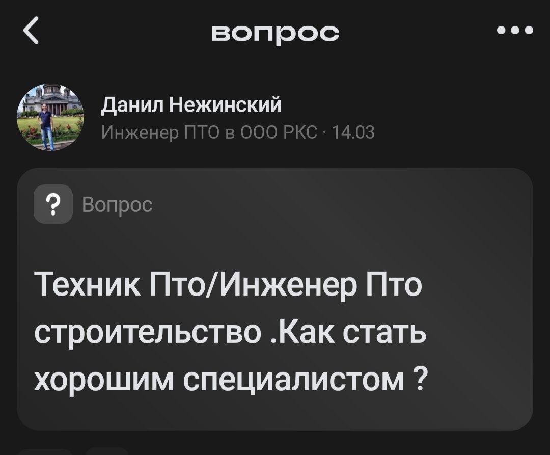 Секреты успеха в ПТО: от наставничества до критического мышления | Сетка — социальная сеть от hh.ru