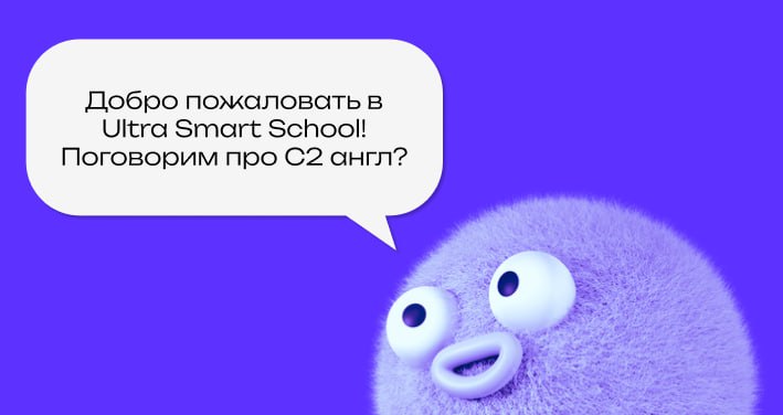 Hey! Are you sleeping or awake? It’s Emy 😒
Эта неделя получилась немного перегружена пробными уроками, поэтому ничего не успеваю. Сегодня снова ⭐️полуночный пост⭐️ | Сетка — социальная сеть от hh.ru