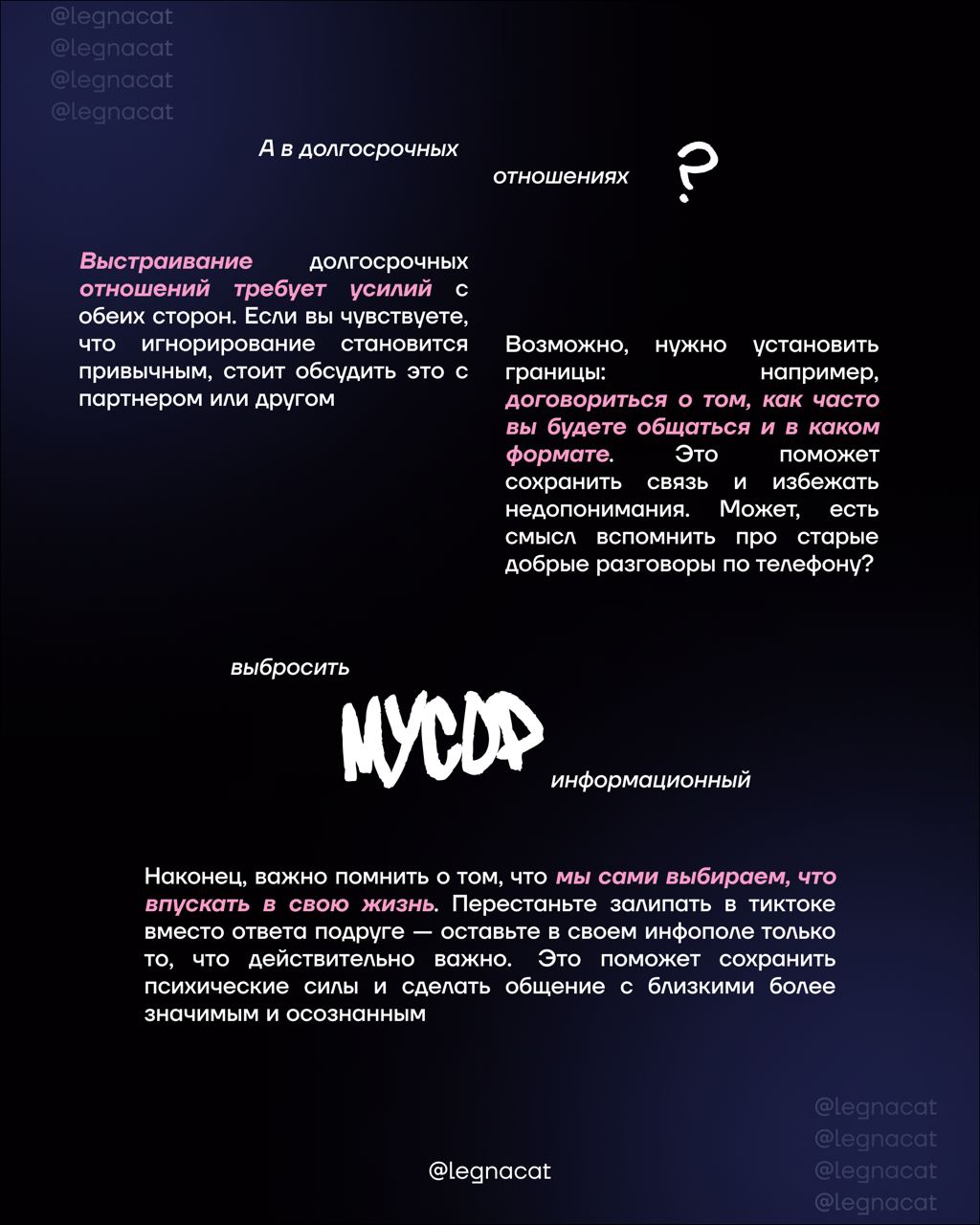 🌟«У меня нет сил на переписку с тобой» — знакомое чувство?
мы погрязли в перманентной информационной апатии: почему и что делать в посте | Сетка — социальная сеть от hh.ru