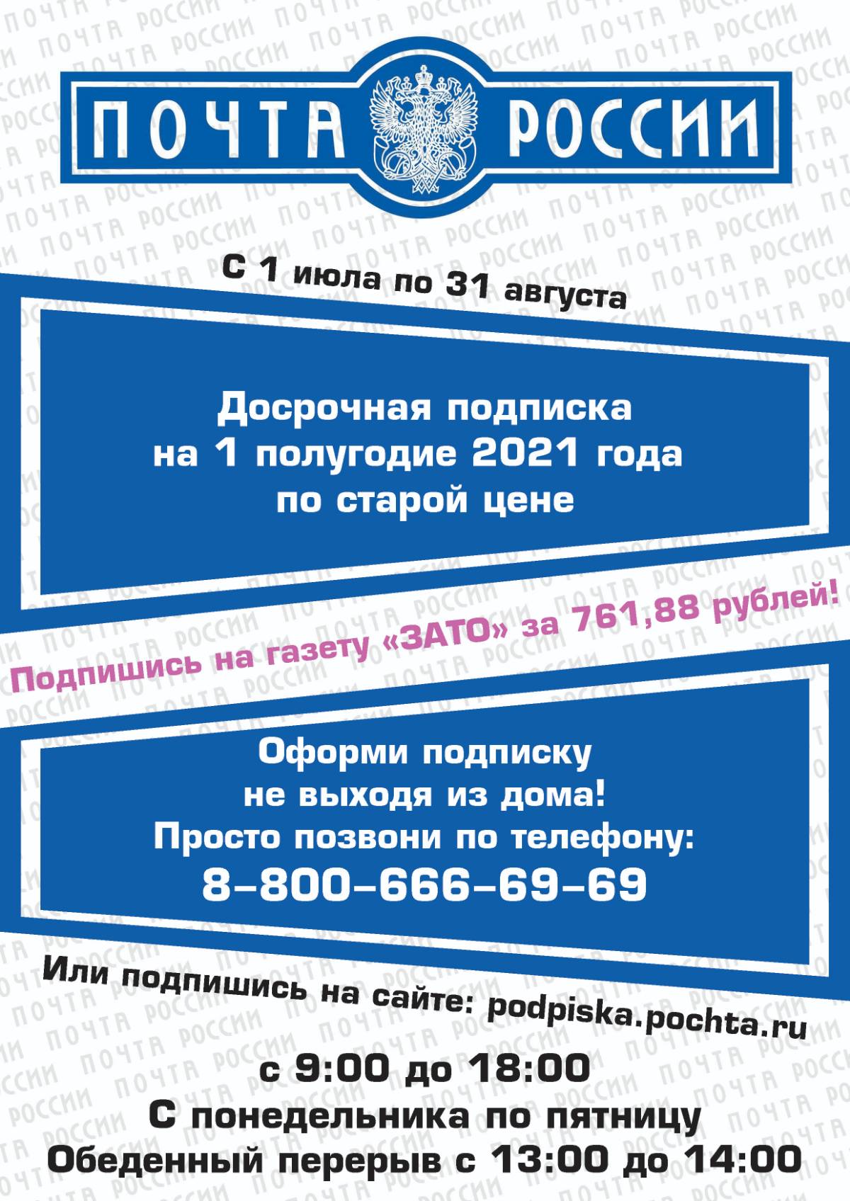 Александр Угольков