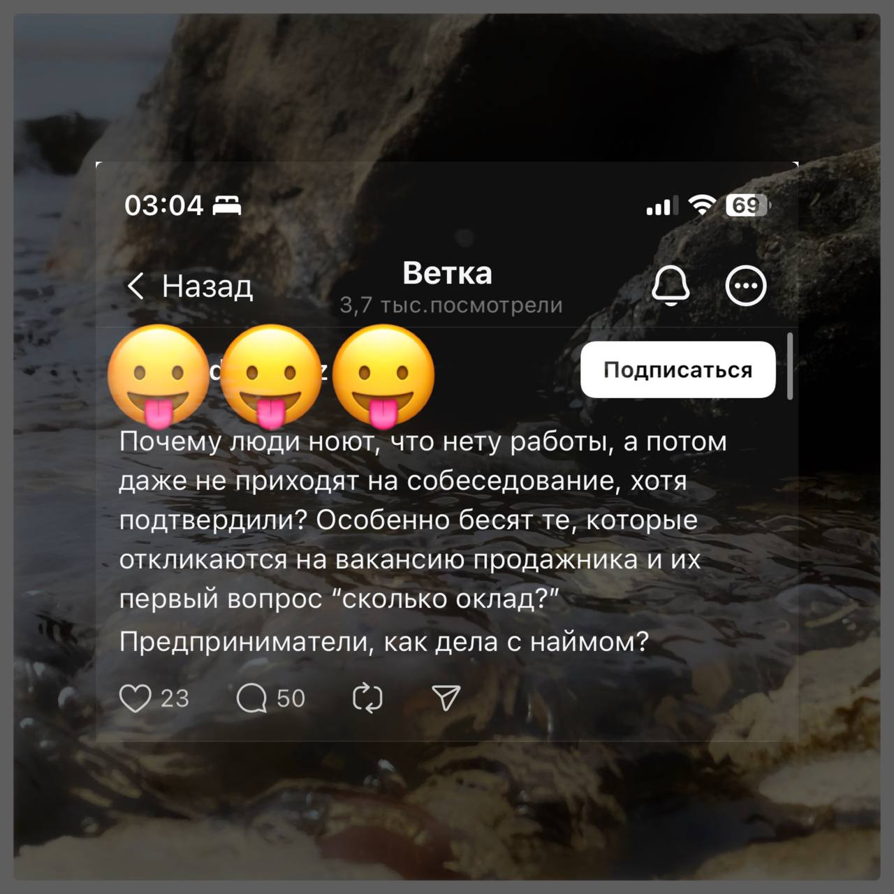 У некоторых предпринимателей совсем кукуха отлетела | Сетка — социальная сеть от hh.ru
