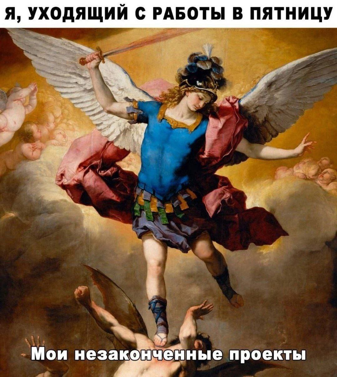 Плавно уходим в выходные 💤 | Сетка — социальная сеть от hh.ru