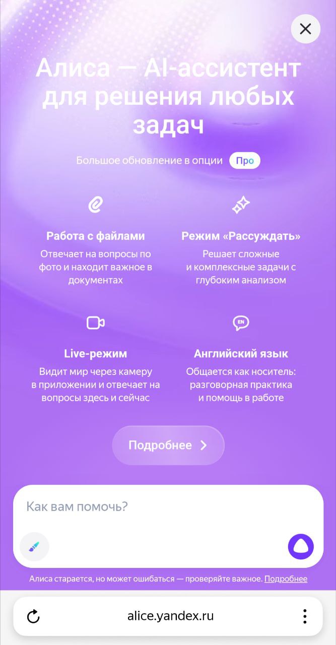 🔥 И Яндекс присоединился к гонке AI-обновлений!
Напомню:
▫️ Google встроил ИИ в экосистему Workspace,
▫️ OpenAI выпустила GPT‑4.1,
▫️ Сбер порадовал нас GigaChat'ом 2.0 на всех поверхностях | Сетка — социальная сеть от hh.ru