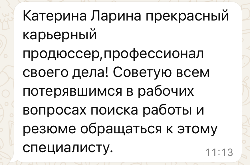 ОТЗЫВЫ | Сетка — социальная сеть от hh.ru