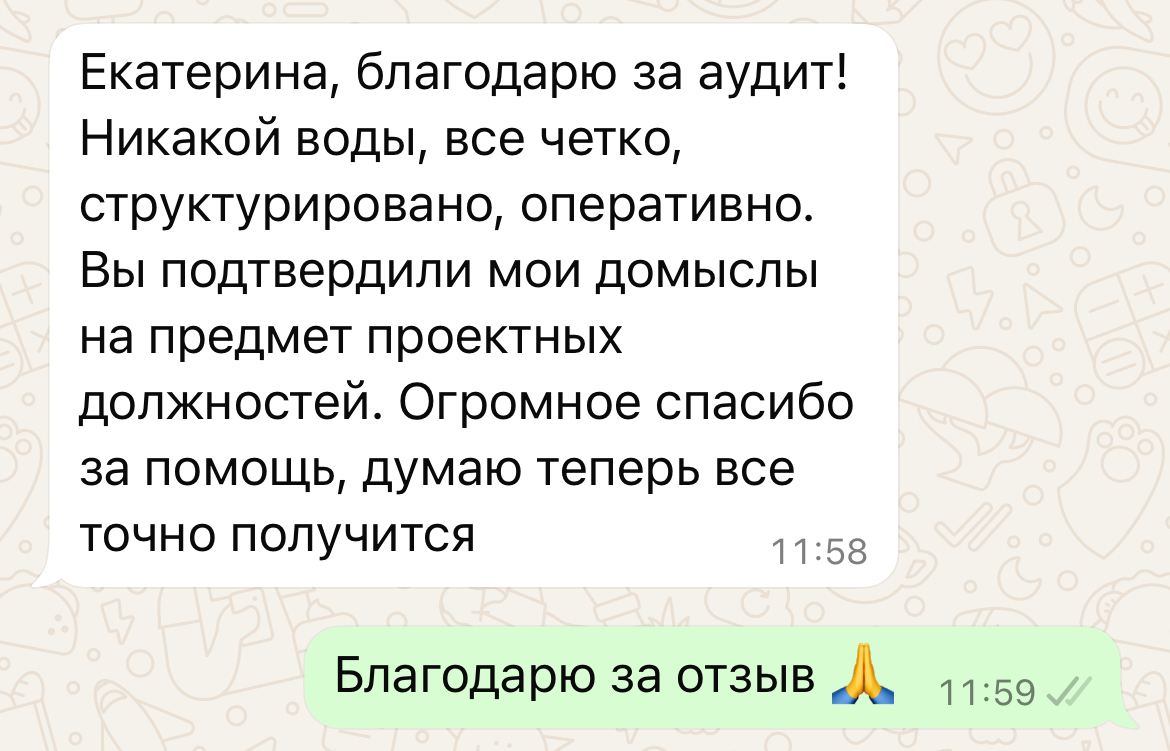 ОТЗЫВЫ | Сетка — социальная сеть от hh.ru