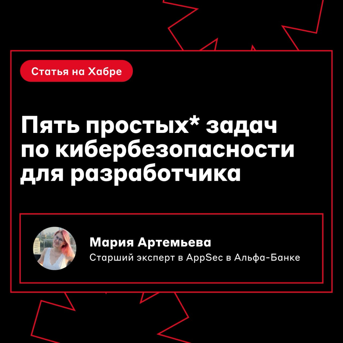 Они не пройдут 🙅🏼‍♀️ | Сетка — социальная сеть от hh.ru