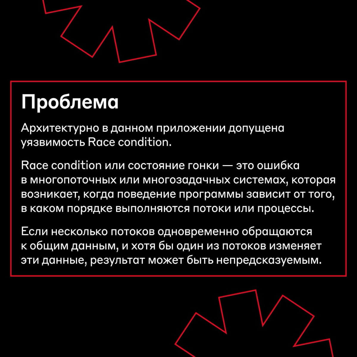 Они не пройдут 🙅🏼‍♀️ | Сетка — социальная сеть от hh.ru