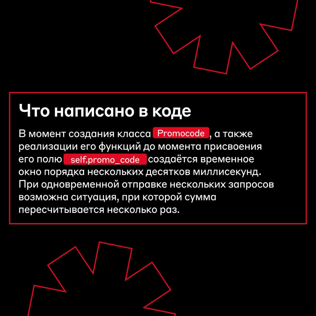 Они не пройдут 🙅🏼‍♀️ | Сетка — социальная сеть от hh.ru