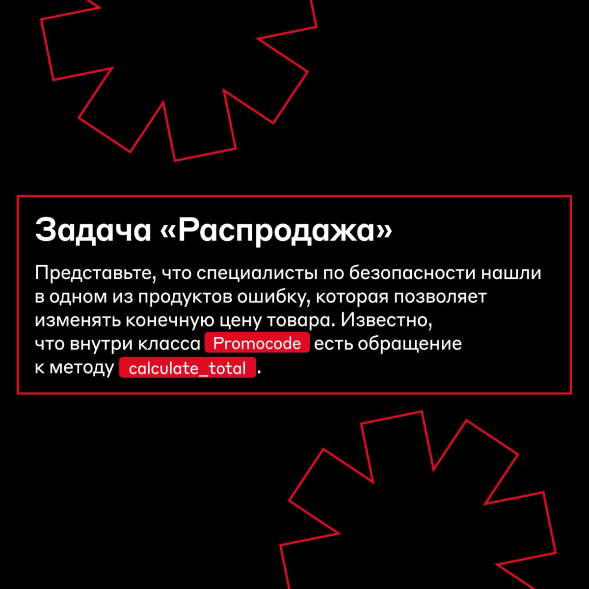 Они не пройдут 🙅🏼‍♀️ | Сетка — социальная сеть от hh.ru