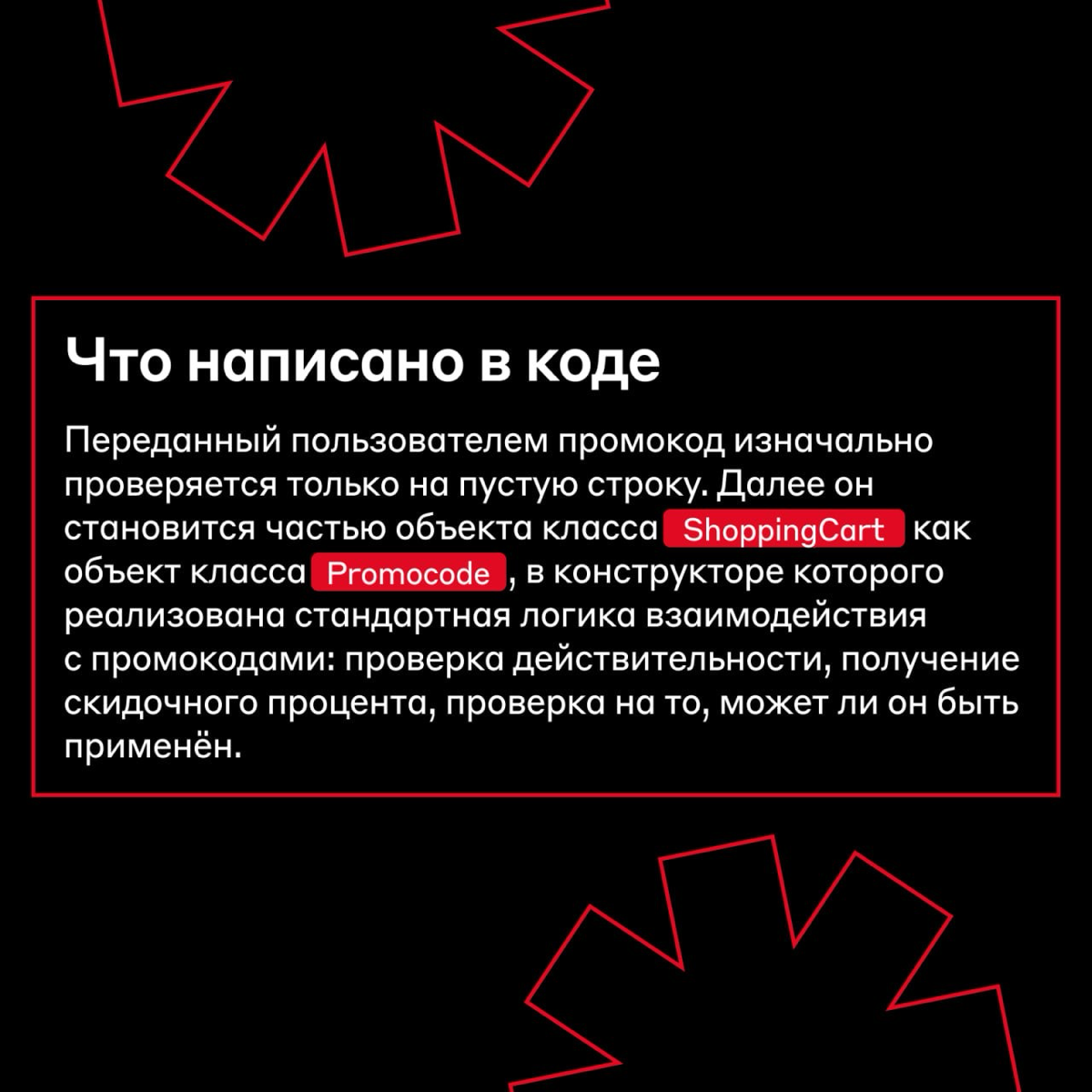 Они не пройдут 🙅🏼‍♀️ | Сетка — социальная сеть от hh.ru
