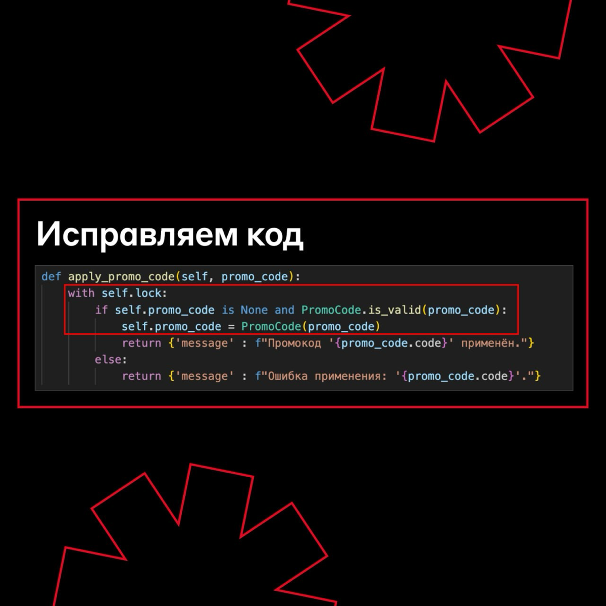Они не пройдут 🙅🏼‍♀️ | Сетка — социальная сеть от hh.ru