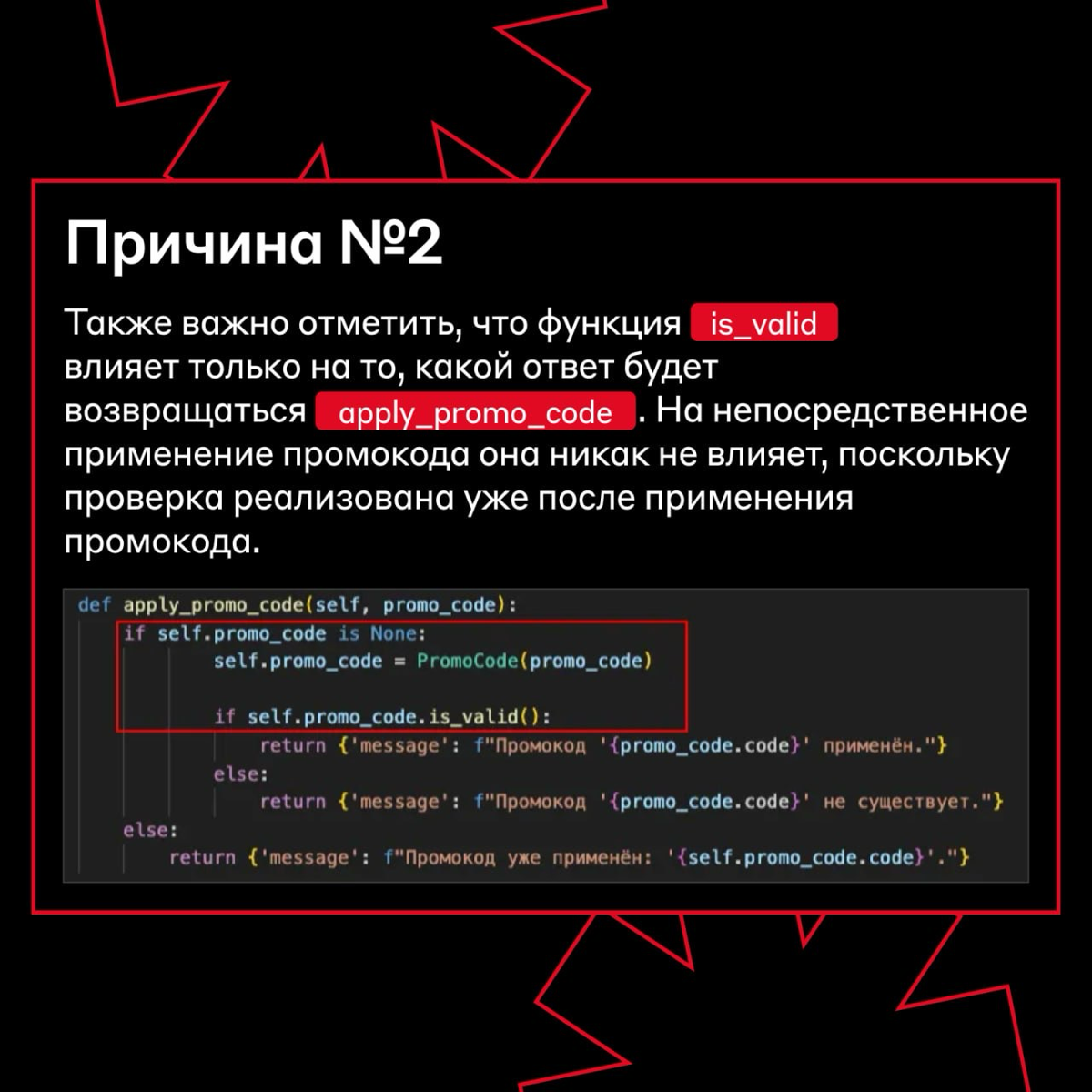 Они не пройдут 🙅🏼‍♀️ | Сетка — социальная сеть от hh.ru