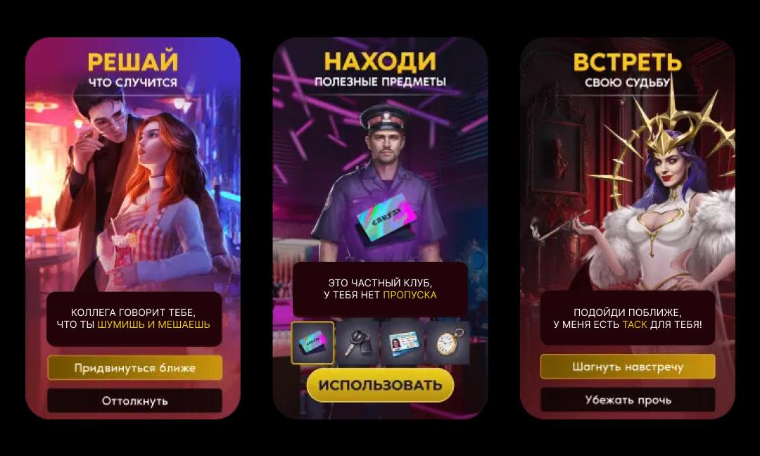 Почему до сих пор никто не сделал онбординг нового сотрудника в формате визуальной новеллы?
Полгода вникала в рабочие процессы VK — информации столько, что голова идёт кругом | Сетка — социальная сеть от hh.ru