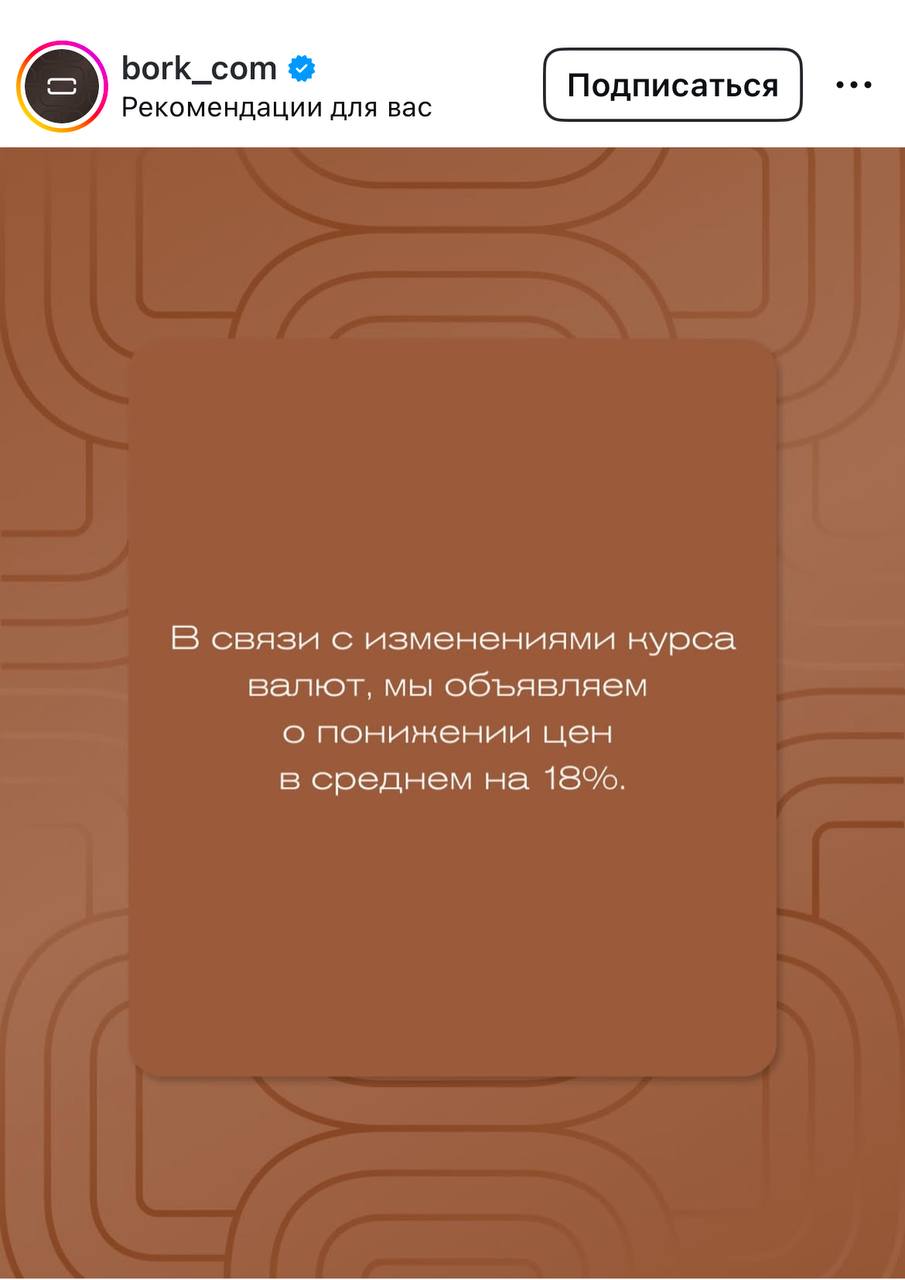 Вот и думайте, кто из брендов лучше подготовился к светлому празднику... | Сетка — социальная сеть от hh.ru