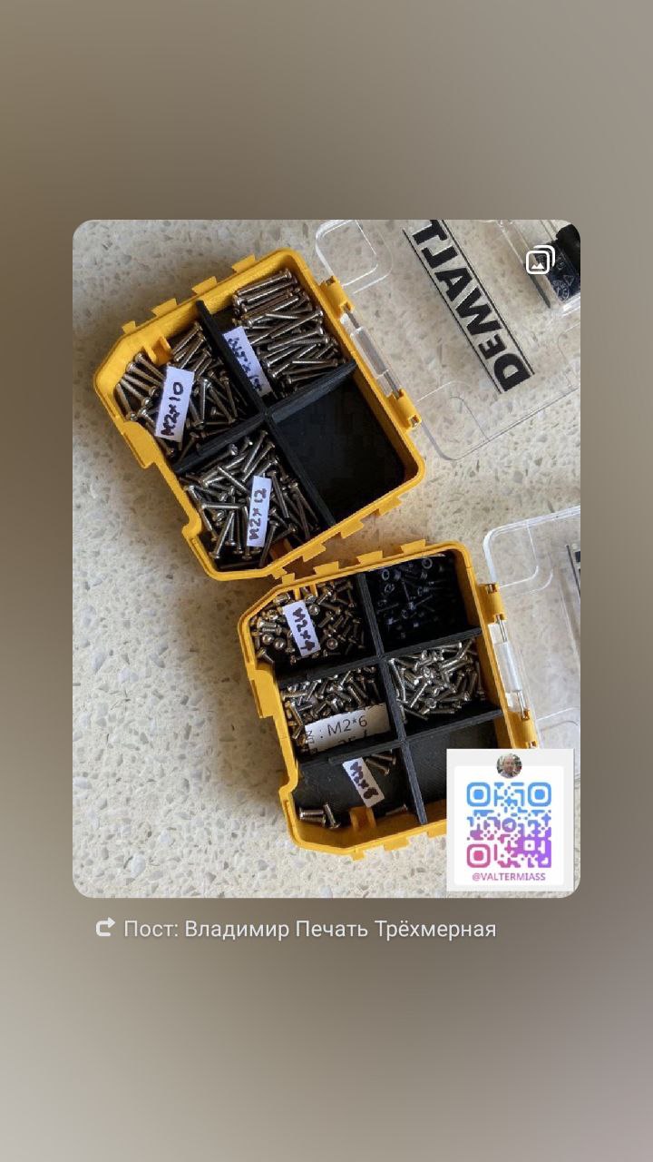 3D-печать холдеров и боксов для DeWalt!
✔️ Удобные
✔️ Прочные (PETG/PLA)
✔️ Идеальная посадка под инструмент
💰 Оптовая цена 60₽ за холдер!
📦 От 50 шт — индивидуальные условия | Сетка — социальная сеть от hh.ru