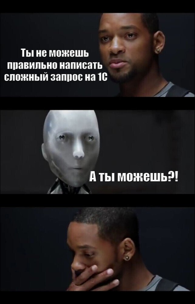 Продолжая тему "Когда нас заменит ИИ?" )
Читайте 👋 Заметки 1Сницы #пятничное | Сетка — социальная сеть от hh.ru