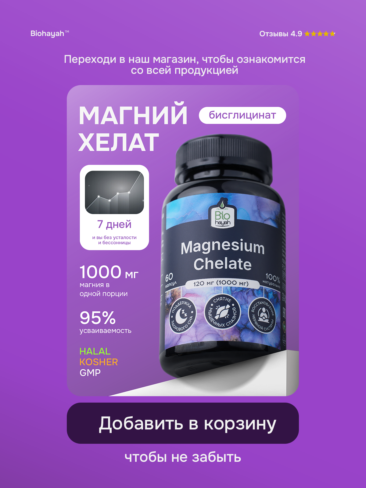 «Как выжать из карточки WB на 1,5-2 раза больше?»
«Дизайн карточки — не «красивости», а продающий инструмент | Сетка — социальная сеть от hh.ru