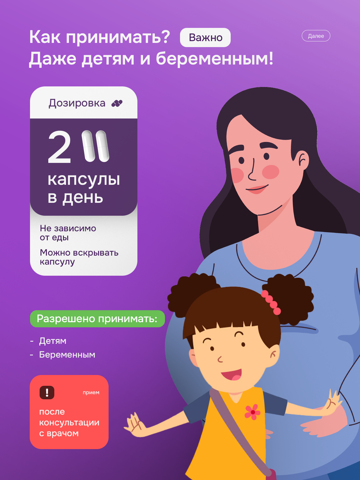 «Как выжать из карточки WB на 1,5-2 раза больше?»
«Дизайн карточки — не «красивости», а продающий инструмент | Сетка — социальная сеть от hh.ru