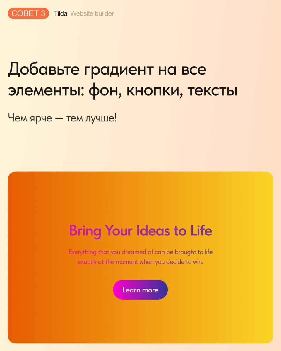 Вредные советы по созданию сайтов
Бывает так, что дизайнеру сложно выделиться среди классных проектов коллег | Сетка — социальная сеть от hh.ru