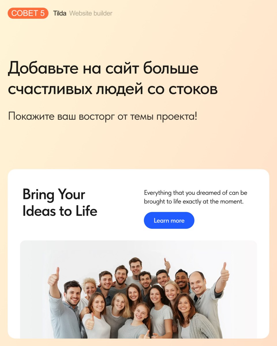 Вредные советы по созданию сайтов
Бывает так, что дизайнеру сложно выделиться среди классных проектов коллег | Сетка — социальная сеть от hh.ru