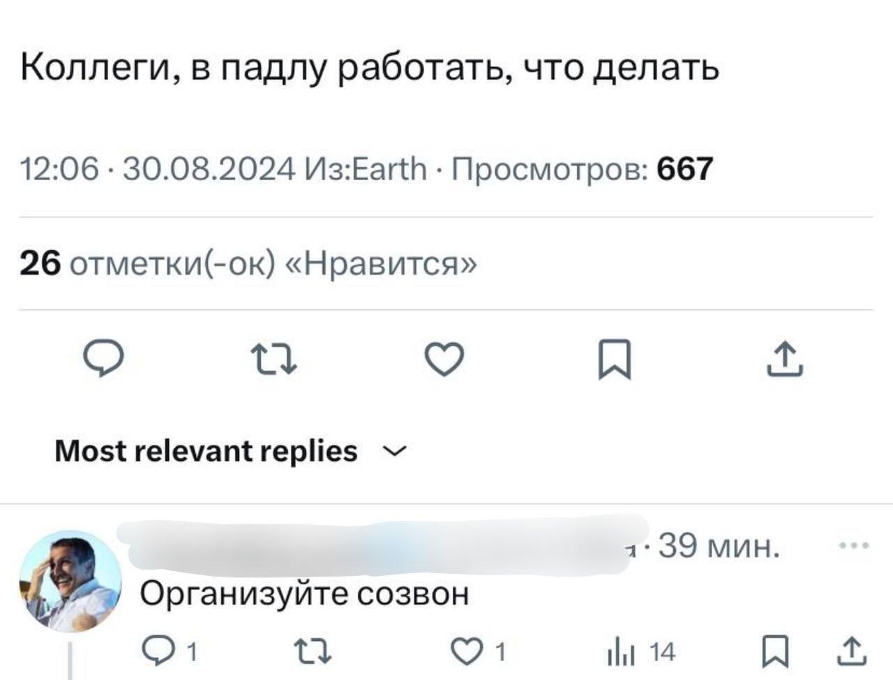 Труженики! 🐝
Выходные совсем скоро, можно организовать парочку созвонов | Сетка — социальная сеть от hh.ru