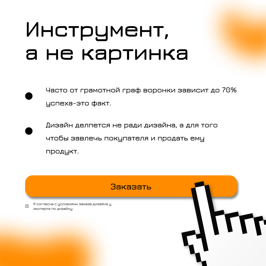 Дёшево или дорого? | Сетка — социальная сеть от hh.ru