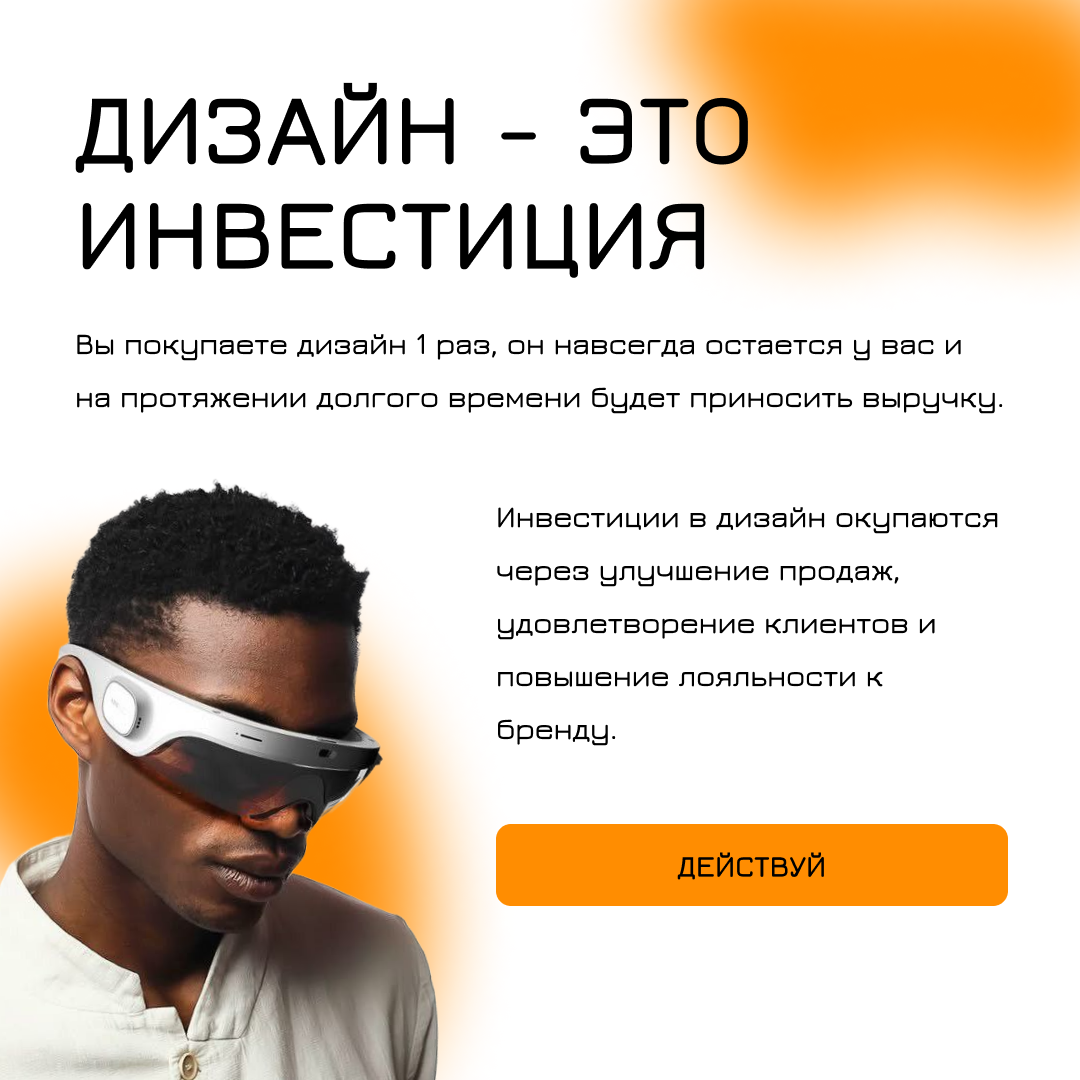 Дёшево или дорого? | Сетка — социальная сеть от hh.ru