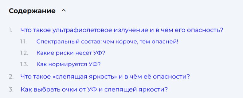 😎 Очки защитные от ультрафиолета и слепящей яркости: как подобрать правильно?
В базовый комплект СИЗ для некоторых профессий входят средства защиты глаз: защитные очки с защитными свойствами от ультра... | Сетка — социальная сеть от hh.ru
