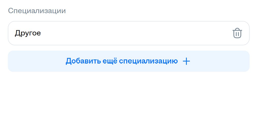 Как думаете, в специализации "Другое" работодатели найдут резюме например Директора по продажам на hh ? | Сетка — социальная сеть от hh.ru