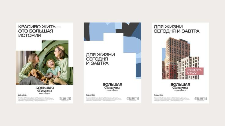 Продолжаю рубрику #референсынедели
В последнее время нравятся дизайны с такой структурой, простые но с небольшими элементами, которые добавляют изюминку | Сетка — социальная сеть от hh.ru