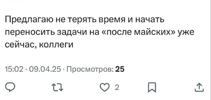 Давайте уже после…
Вчера с журналистами LIFE | Сетка — социальная сеть от hh.ru