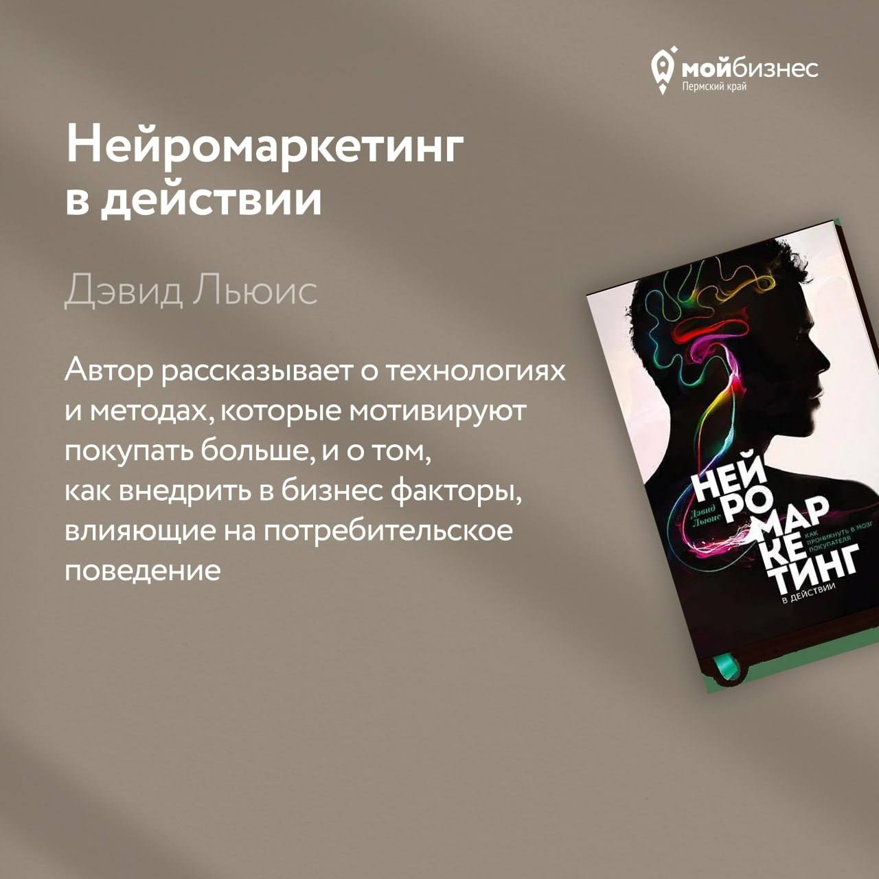 ❕5 лучших книг о продажах в бизнесе, которые стоит прочитать каждому предпринимателю
Каждая из этих книг предлагает уникальные идеи и стратегии, которые могут изменить ваш подход к продажам
Читайте, п... | Сетка — социальная сеть от hh.ru