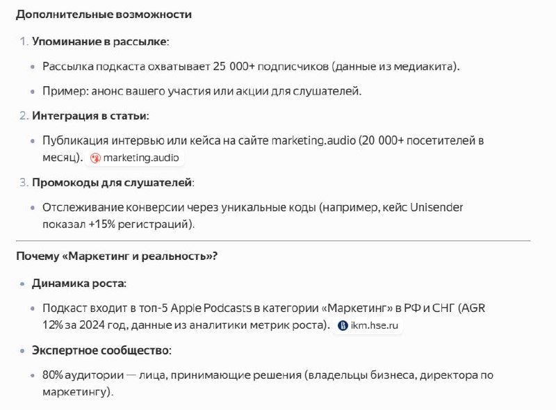 Продвинутый режим в чате с Алисой и YaGPT работает очень даже круто! - Всего 100 руб/мес. ☝️👀
Честно говоря, я в лёгком шоке от того, как хорошо работает Яндекс GPT | Сетка — социальная сеть от hh.ru