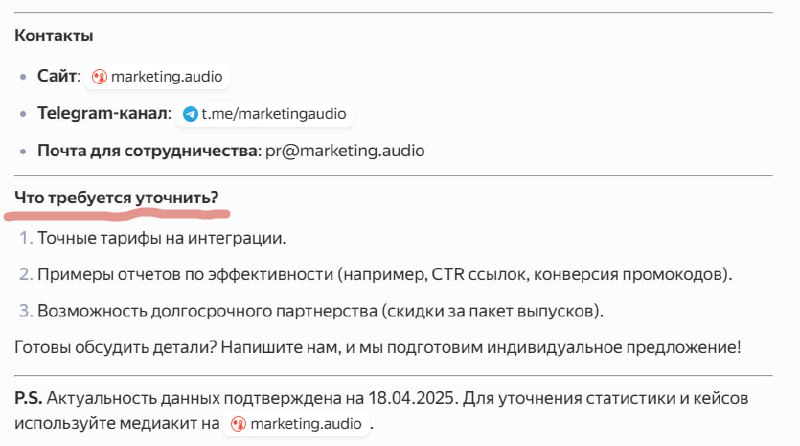 Продвинутый режим в чате с Алисой и YaGPT работает очень даже круто! - Всего 100 руб/мес. ☝️👀
Честно говоря, я в лёгком шоке от того, как хорошо работает Яндекс GPT | Сетка — социальная сеть от hh.ru