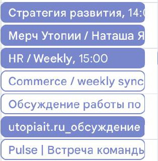 Сегодня я упражняюсь в мультизадачности и переключении фокуса внимания | Сетка — социальная сеть от hh.ru