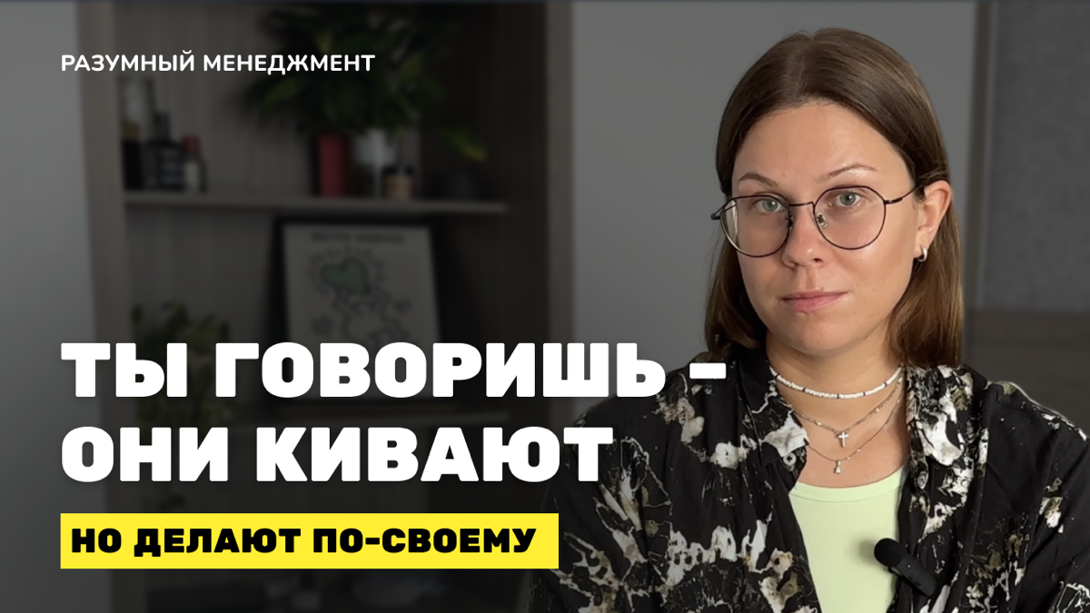 Как говорить с командой, чтобы вас слышали? | Сетка — социальная сеть от hh.ru