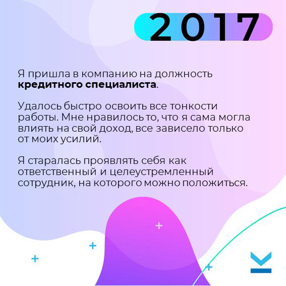 ИСТОРИЯ УСПЕХА 🤩 | Сетка — социальная сеть от hh.ru