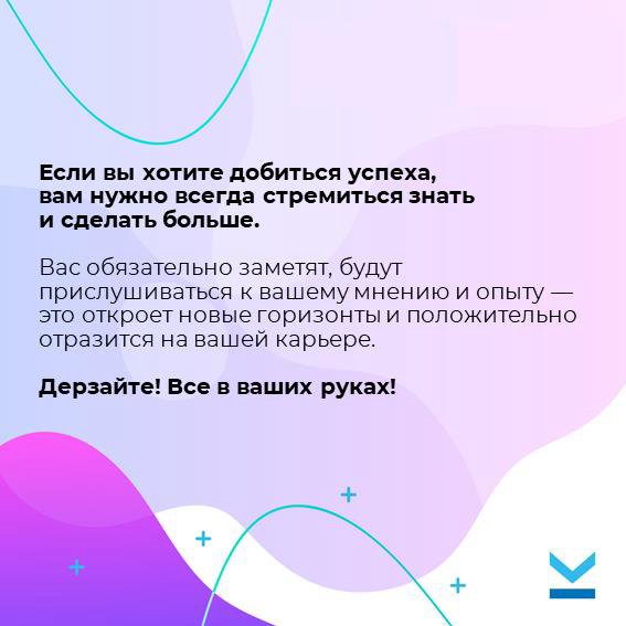 ИСТОРИЯ УСПЕХА 🤩 | Сетка — социальная сеть от hh.ru