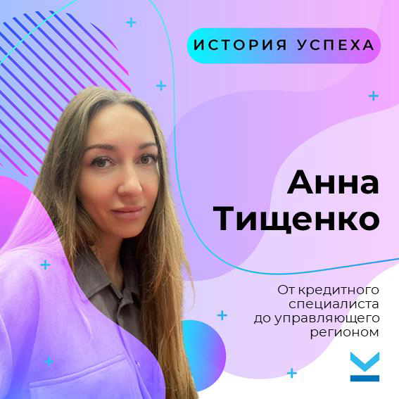 ИСТОРИЯ УСПЕХА 🤩 | Сетка — социальная сеть от hh.ru