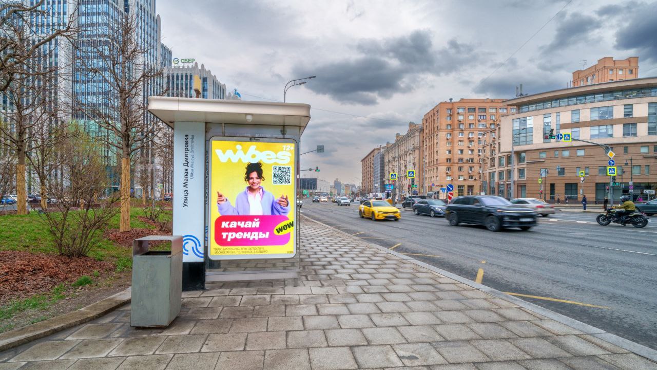 🗞 В Wibes появилась монетизация
Вчера на КИТ e-com глава РВБ Татьяна Ким объявила о запуске официальной программы монетизации на контентплейсе Wibes | Сетка — социальная сеть от hh.ru