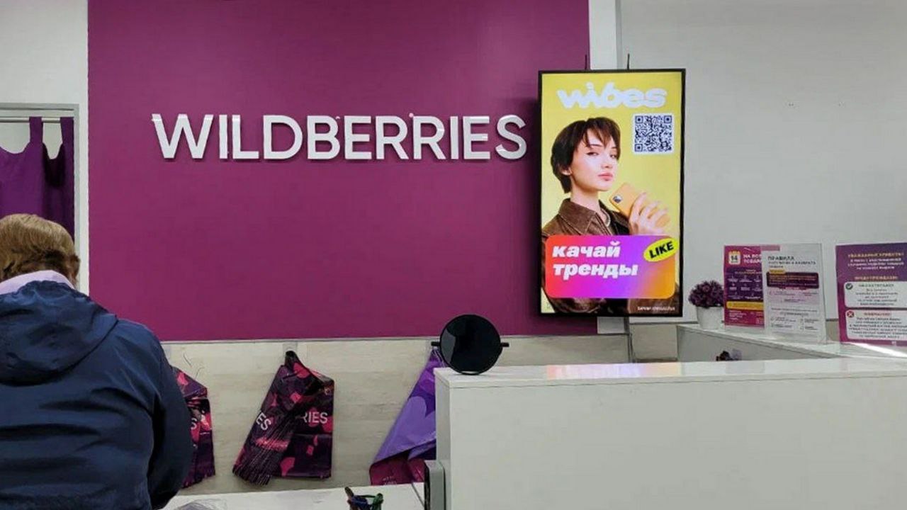 🗞 В Wibes появилась монетизация
Вчера на КИТ e-com глава РВБ Татьяна Ким объявила о запуске официальной программы монетизации на контентплейсе Wibes | Сетка — социальная сеть от hh.ru