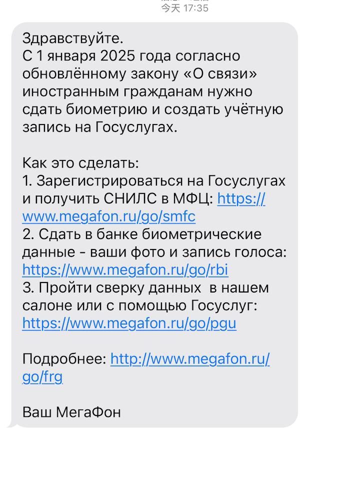 Регистрация в госуслугах. | Сетка — социальная сеть от hh.ru