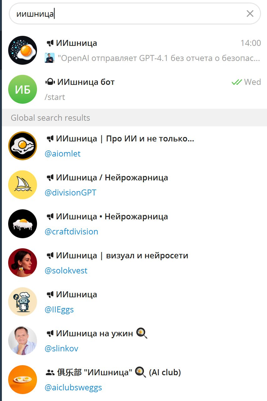 Рынок AI технологий так быстро развивается, что просто не успеваешь на всех ресурсах вычитать самые свежие новости в этой области, здесь хочется делиться больше своей жизнью и текущими задачами в анал... | Сетка — социальная сеть от hh.ru