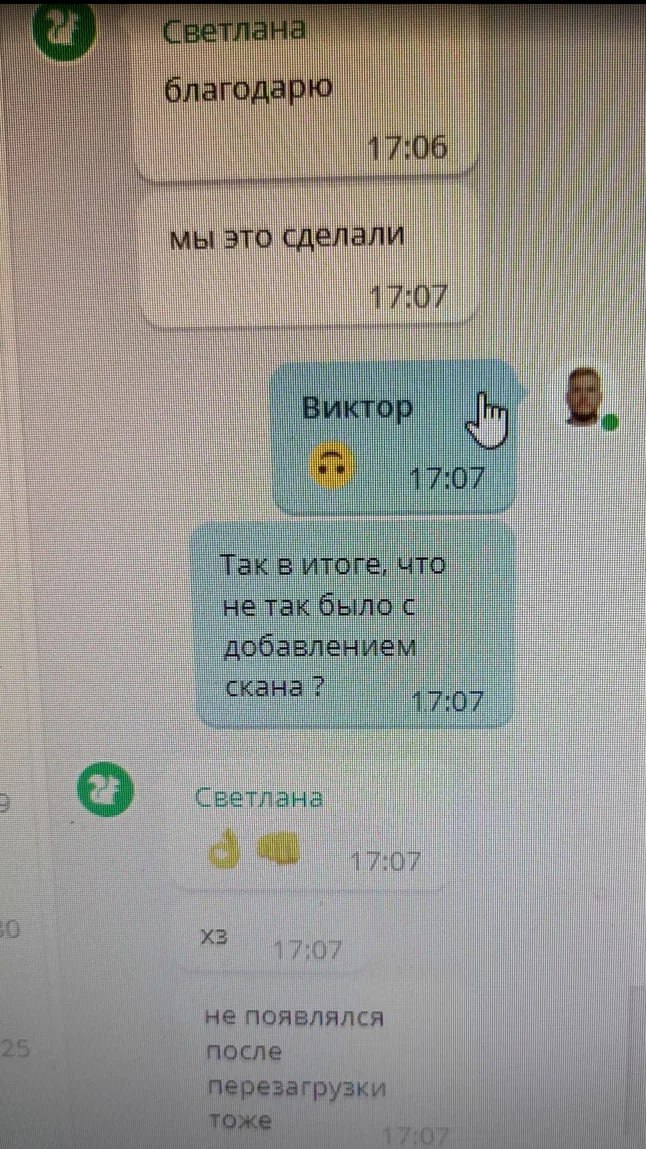 Всем боевого настроя — майские уже близко! 👌👊
Напоминаю, что по тегу #поддержка — приколы от пользователей времён моей работы в саппорте.
IT АНАЛитика | Сетка — социальная сеть от hh.ru
