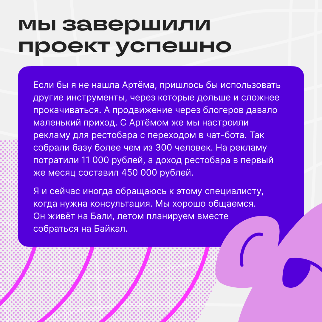 В Сетке всегда найдётся тот, кто вам нужен 🤝 | Сетка — социальная сеть от hh.ru