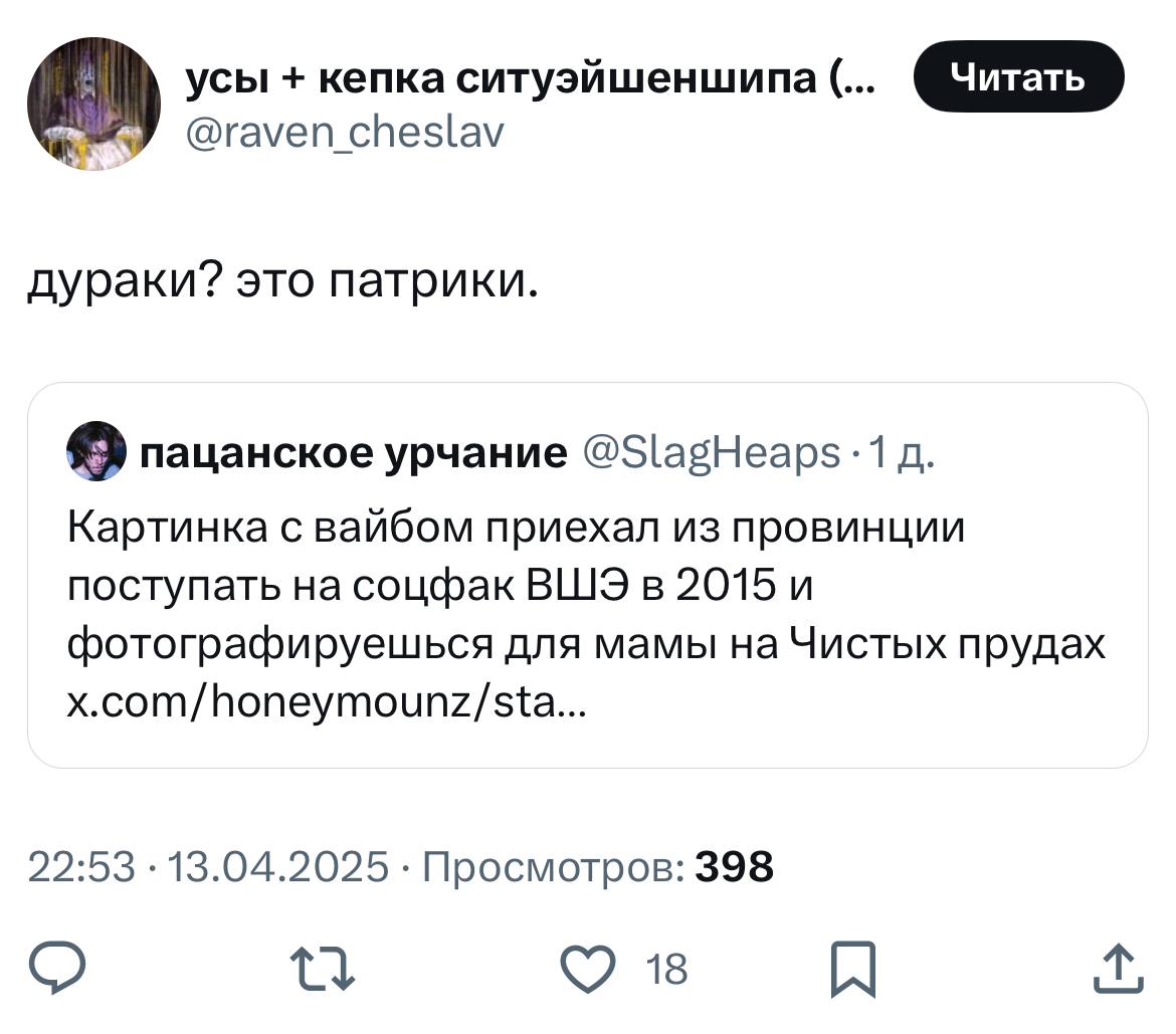 «Это Чистые пруды что ли?». В Твиттере подняли старое фото Ланы Дель Рей, а в комментариях не могут понять, где оно сделано. Фавориты опроса — Чистые пруды, Красногвардейские пруды и Патрики | Сетка — социальная сеть от hh.ru