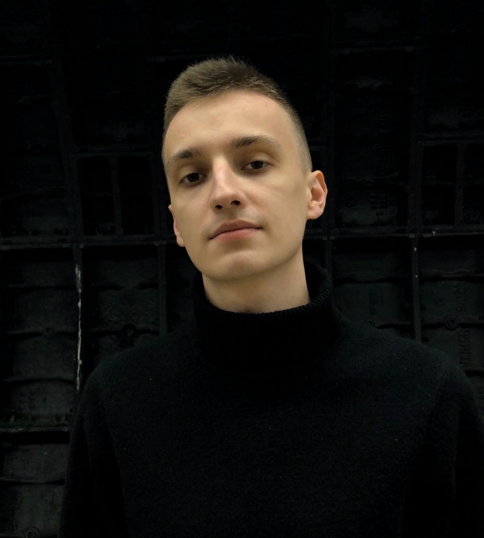 Егор Еремин